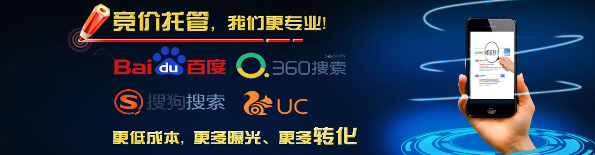 端州sem代理
