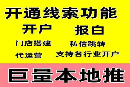 竞价代运营的实践与思考：一则科技公司的广告策略