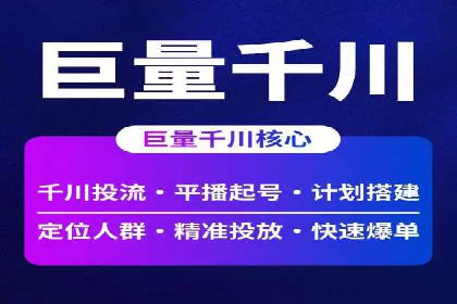 高效百度推广，月费投资回报分析